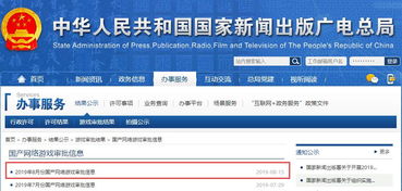 国产网络游戏运营 以社会效益为引领，以精品打造为基石