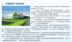 方圆标志认证集团福建有限公司 信息服务业务的领航者