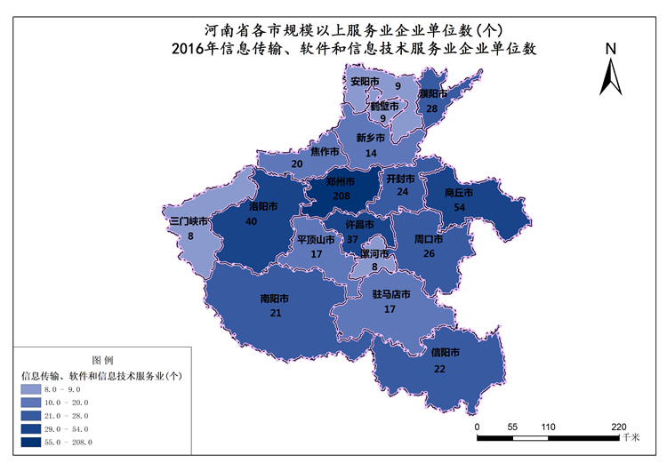 河南省2016年信息传输、软件和信息技术服务业单位数发展状况分析